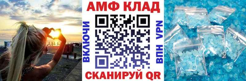 закладки  Воронеж  Amphetamine 98% 