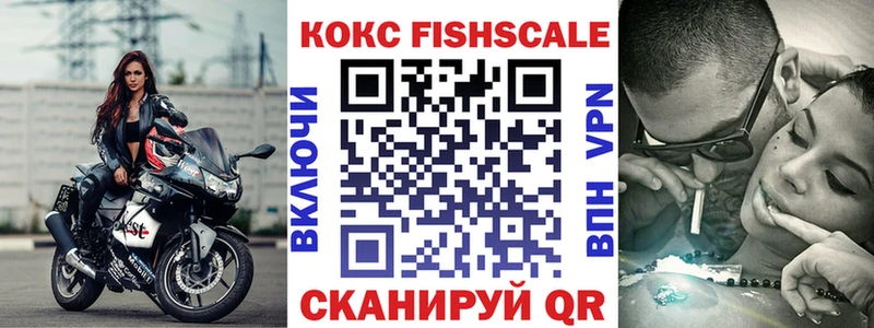 Cocaine 97%  Воронеж 