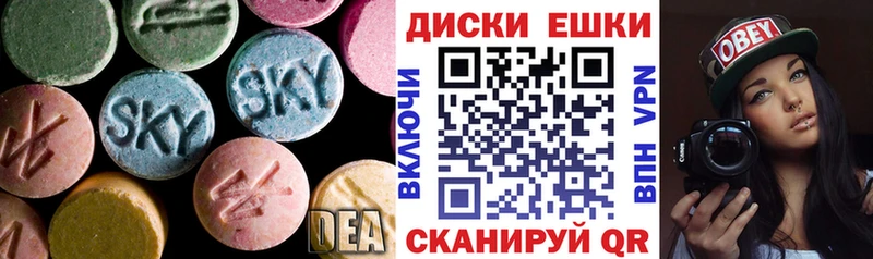 наркотики  Воронеж  Экстази Punisher 