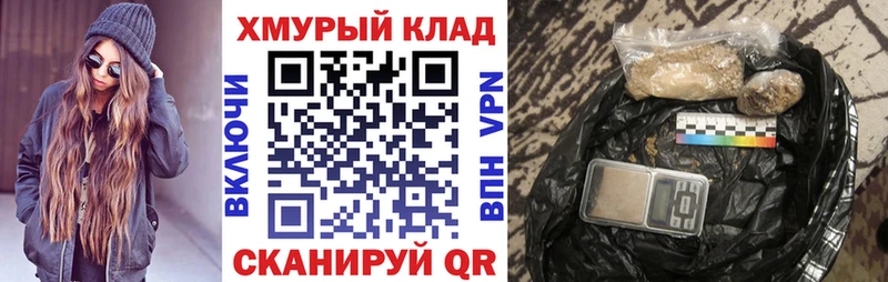закладки  Воронеж  ГЕРОИН Heroin 