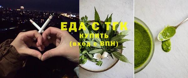 прущие грибы Елабуга