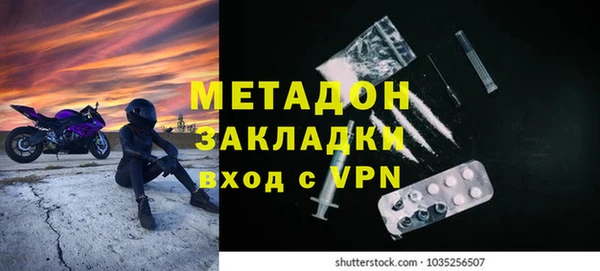 экстази Елизово