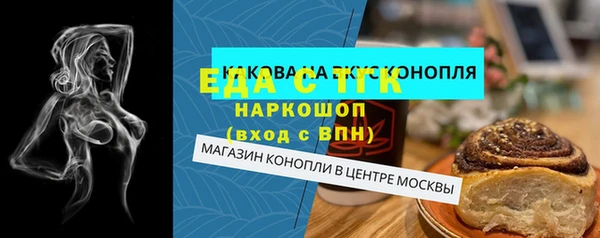 экстази Елизово