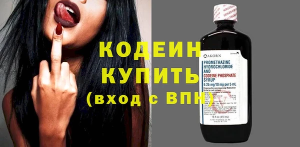 экстази Елизово