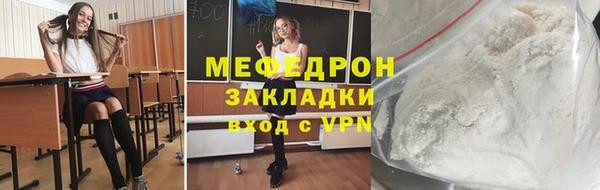 метадон Ельня