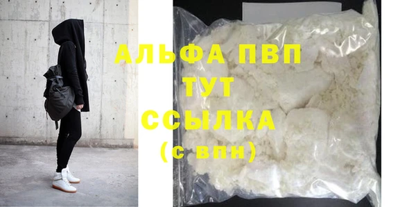 метадон Ельня