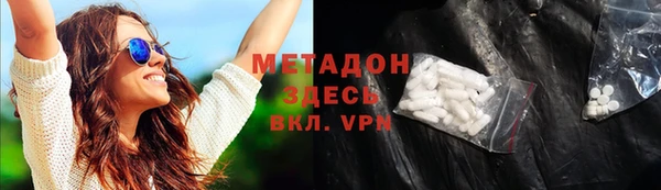 метадон Ельня