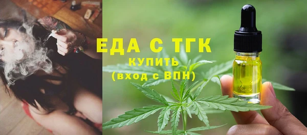 экстази Елизово