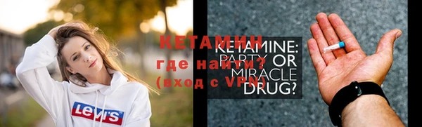 экстази Елизово