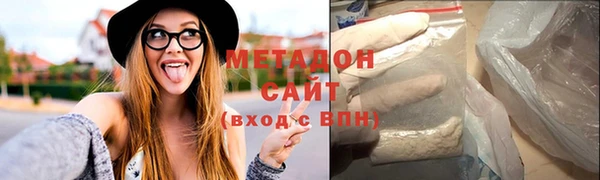 метадон Ельня