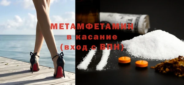 экстази Елизово