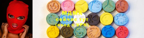 экстази Елизово
