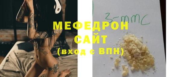 метадон Ельня