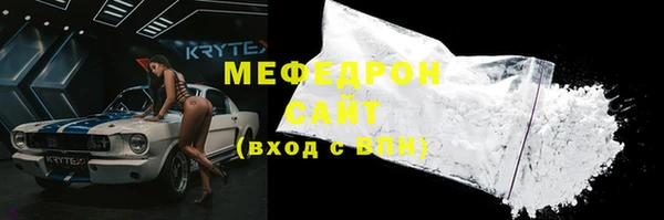 экстази Елизово