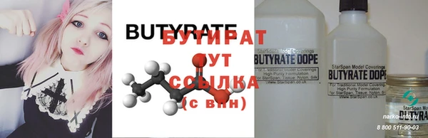 экстази Елизово