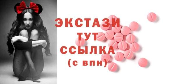 метадон Ельня