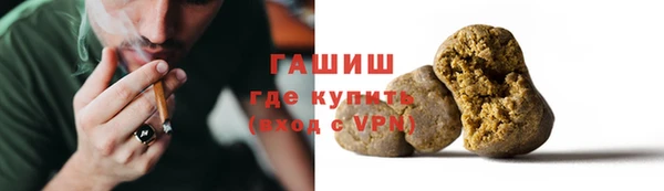 экстази Елизово