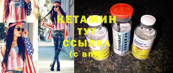 экстази Елизово