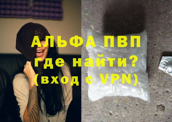 метадон Ельня