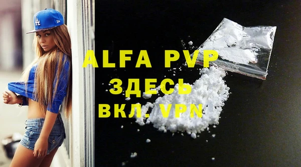 экстази Елизово