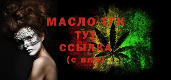 экстази Елизово