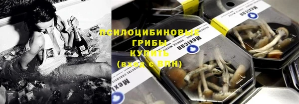 мескалин Дмитровск
