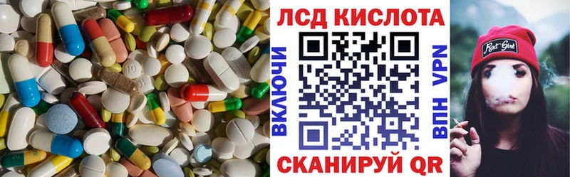 купить  сайты  Воронеж  Лсд 25 экстази кислота 