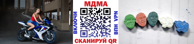 MDMA crystal  Воронеж 