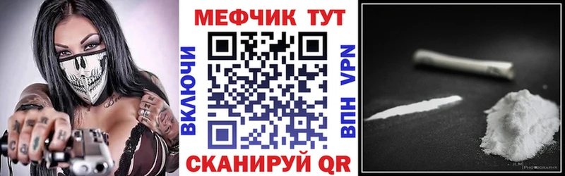 Меф mephedrone  Воронеж 