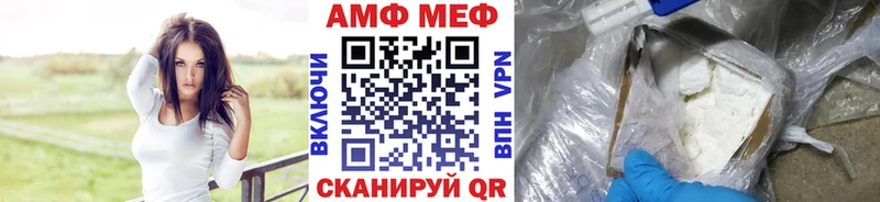 Первитин кристалл KRAKEN ONION Воронеж