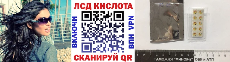 как найти наркотики  Воронеж  Марки 25I-NBOMe 1,8мг 