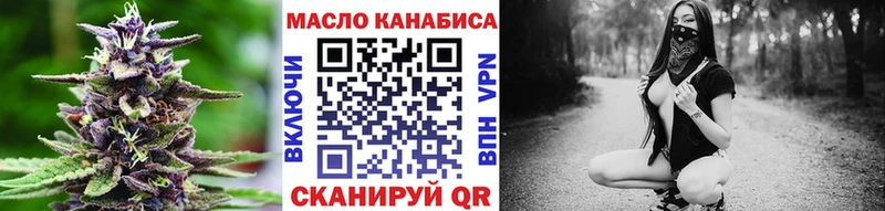 МЕГА как зайти  Воронеж  Дистиллят ТГК вейп с тгк 